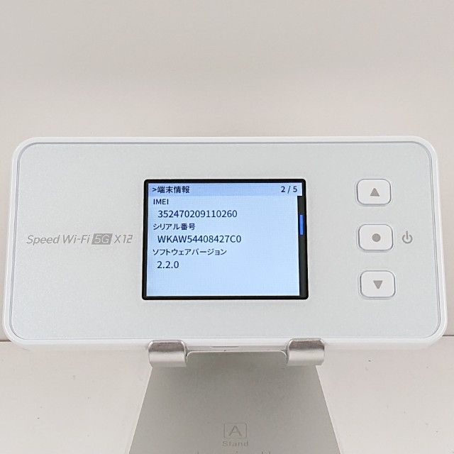 Speed Wi-Fi 5G X12 NAR03 au �������ۥ磻�� c22036