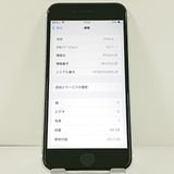 iPhoneSE ��2���� 64GB �ɥ��� �ۥ磻�� c21555