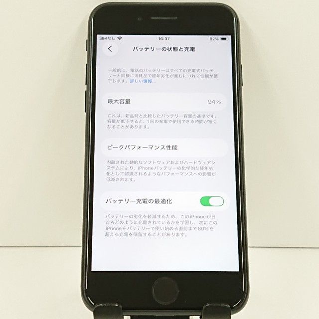 iPhoneSE ��2���� 64GB au �֥�å� c18887