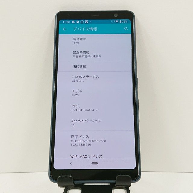 arrows Be3 F-02L �ɥ��� �֥�å� c17089