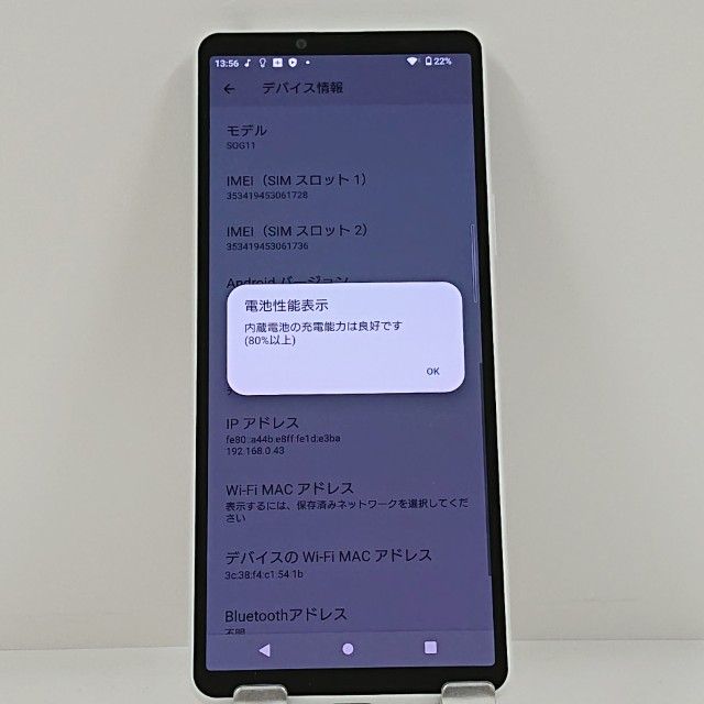 Xperia 10 V SOG11 au �ۥ磻�� c22670