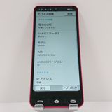 BASIO active SHG09 au ��å� c16683