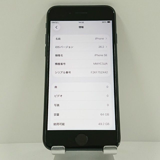 iPhoneSE ��3���� 64GB au �ߥåɥʥ��� c17247