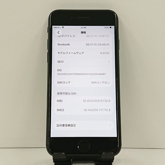 iPhoneSE ��3���� 64GB au �ߥåɥʥ��� c23019