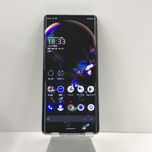 ムスビー｜AQUOS R6 A101SH SoftBank ブラック 本体 n06133【AQUOS R6 