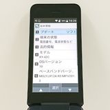 DIGNO �������� KY-42C �ɥ��� �֥�å� c20116