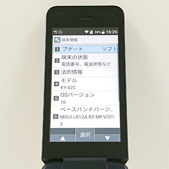 DIGNO �������� KY-42C �ɥ��� �֥�å� c20116