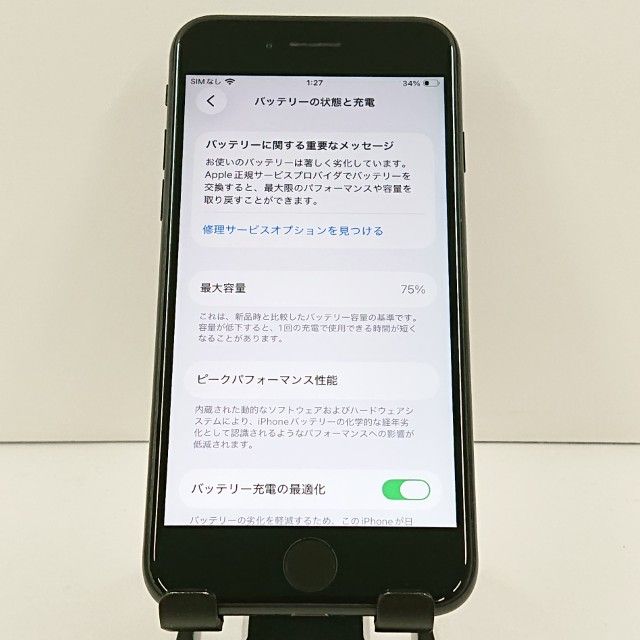iPhoneSE ��2���� 64GB au �֥�å� c20071