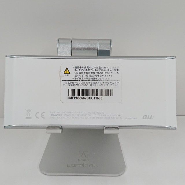 Speed Wi-Fi NEXT W05 HWD36 au ۥ磻ȡߥС c14179