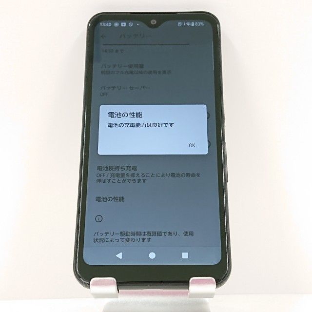 arrows We FCG01 au �֥�å� c17189