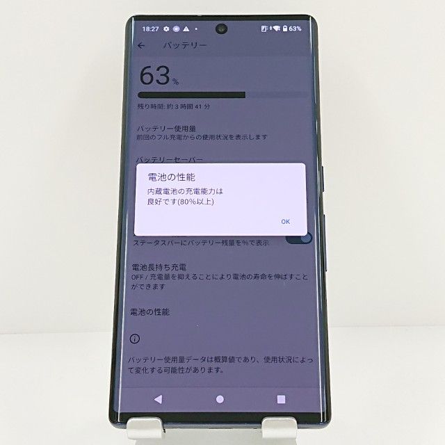 arrows NX9 F-52A �ɥ��� �ͥ��ӡ� c20185