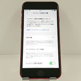 iPhoneSE ��2���� 64GB �ɥ��� ��å� c23338