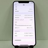 iPhone12 256GB �ɥ��� �ۥ磻�� c21443