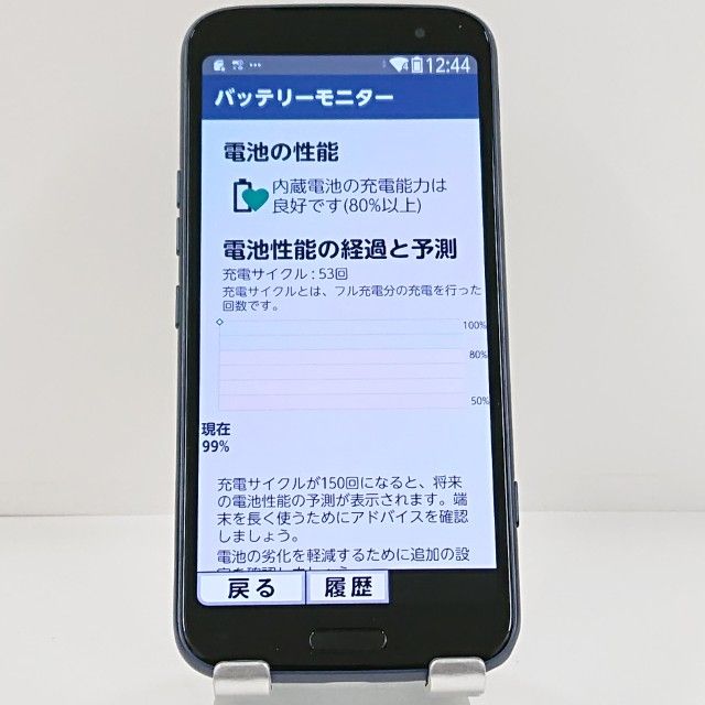 �餯�餯���ޡ��ȥե��� F-53E �ɥ��� �ͥ��ӡ� c23052