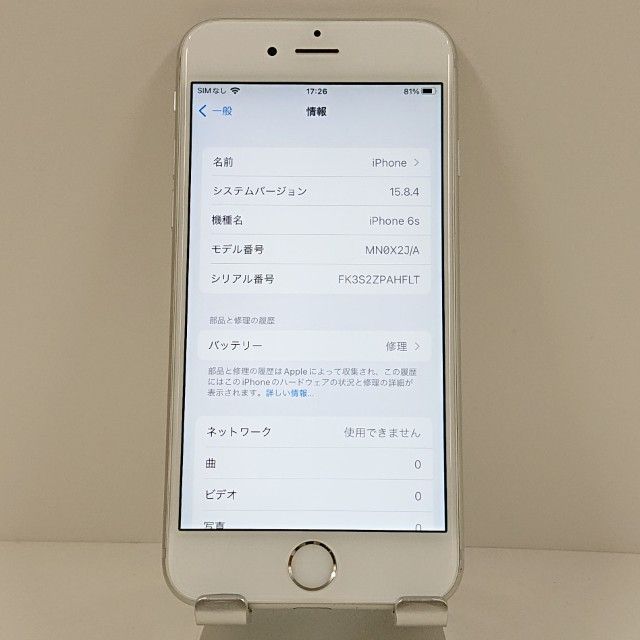 iPhone6s 32GB SIM�ե꡼ ����С� c18740