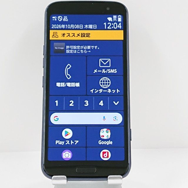 �餯�餯���ޡ��ȥե��� F-53E �ɥ��� �ͥ��ӡ� c23050