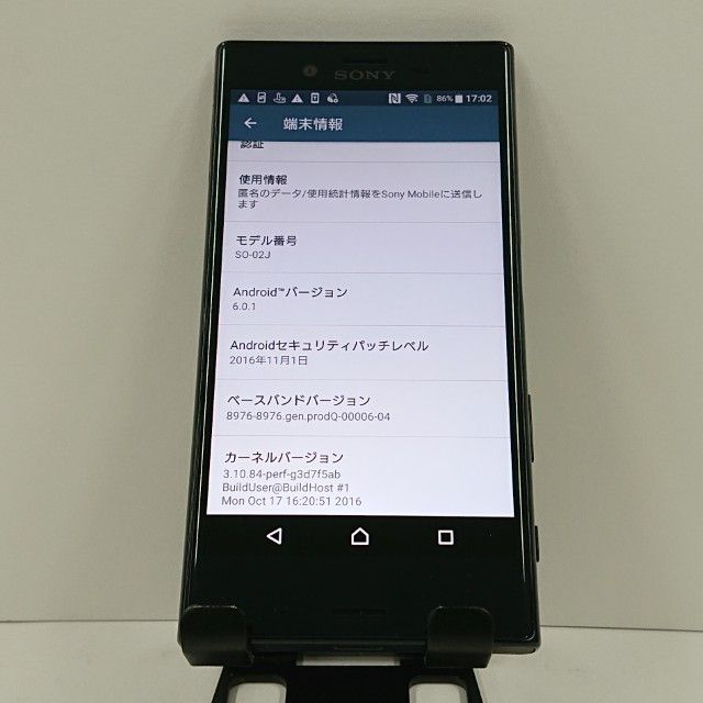 Xperia X Compact SO-02J �ɥ��� ��˥С����֥�å� c17048