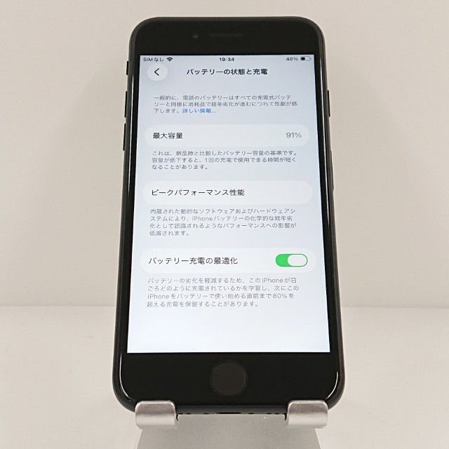 iPhoneSE ��2���� 64GB �ɥ��� �֥�å� c20003