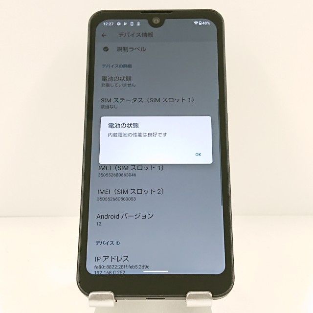AQUOS wish A103SH SoftBank ���㥳���� c19925