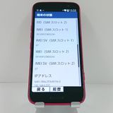 �餯�餯���ޡ��ȥե��� F-53E �ɥ��� �ԥ� c21813