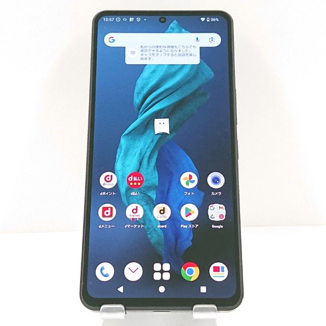 AQUOS R7 SH-52C �ɥ��� �֥�å� c18794