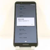 AQUOS sense3 SHV45 au �֥�å� c20610
