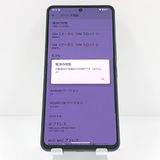 AQUOS R8 pro A301SH SoftBank �֥�å� c19456