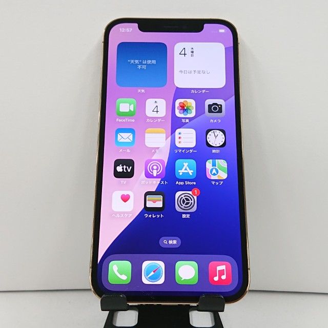 iPhone12 Pro 512GB Rakuten  c15803