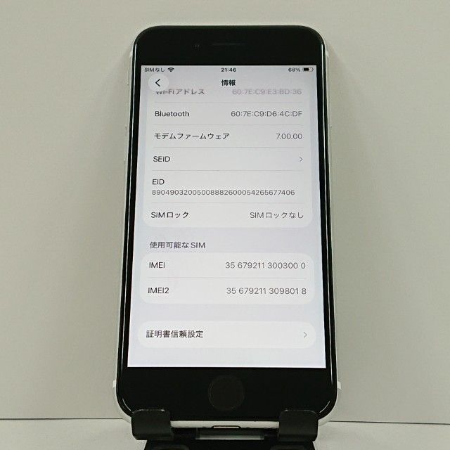 iPhoneSE ��2���� 64GB au �ۥ磻�� c16569