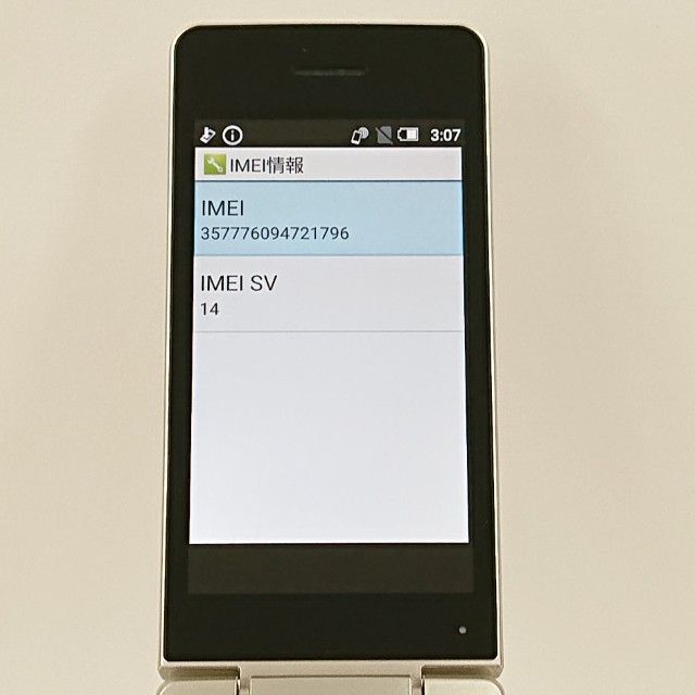 AQUOS �������� SH-02L �ɥ��� ������� c21625