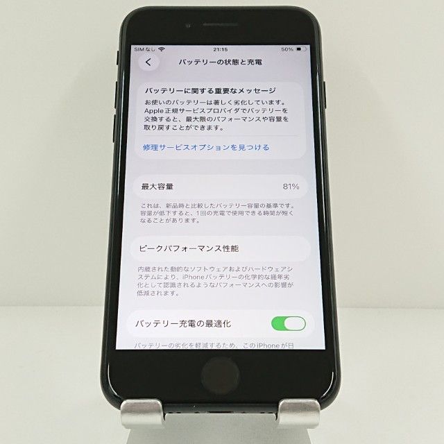 iPhoneSE ��2���� 64GB �ɥ��� �֥�å� c20011