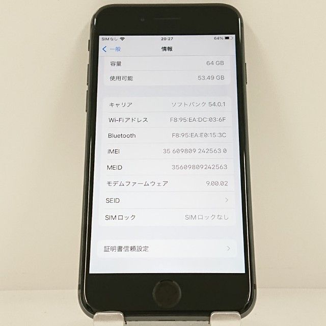 iPhone8 64GB �ɥ��� ���ڡ������쥤 c22882