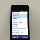 DIGNO �������� �١����å� KY-41B �ɥ��� �֥�å� c22137