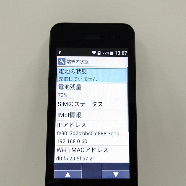 DIGNO �������� �١����å� KY-41B �ɥ��� �֥�å� c22137