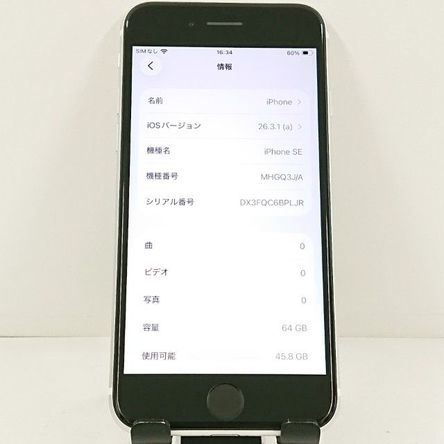iPhoneSE ��2���� 64GB �ɥ��� �ۥ磻�� c21723