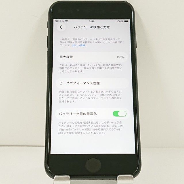 iPhoneSE ��2���� 64GB �ɥ��� �֥�å� c21398