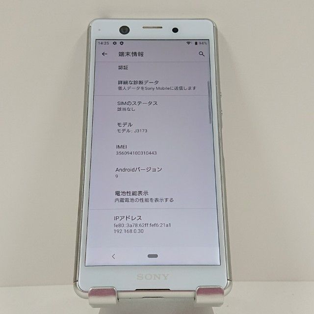 Xperia Ace J3173 SIM�ե꡼ �ۥ磻�� c16837
