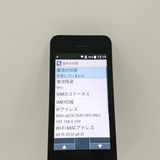 DIGNO �������� �١����å� KY-41B �ɥ��� �֥�å� c21305