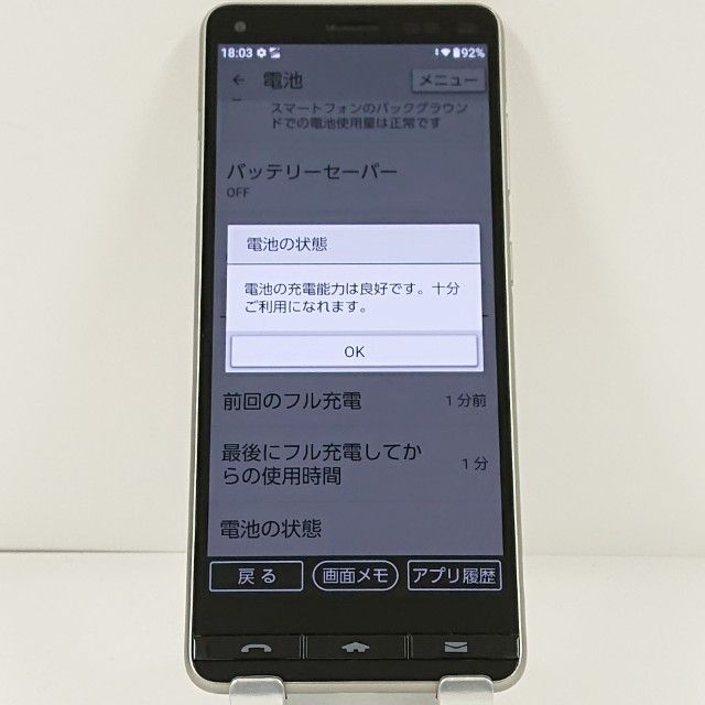 BASIO4 KYV47 au �����ѥ󥴡���� c21087