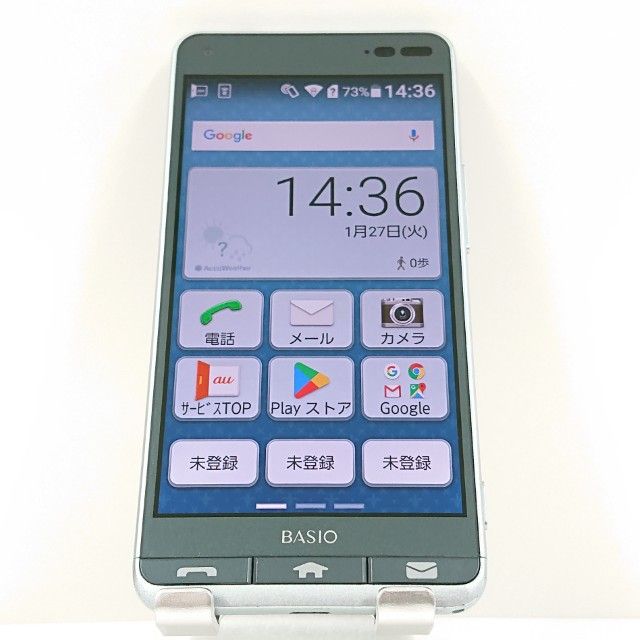 BASIO3 KYV43 商品一覧｜ムスビー【中古スマホ・中古タブレット専門の