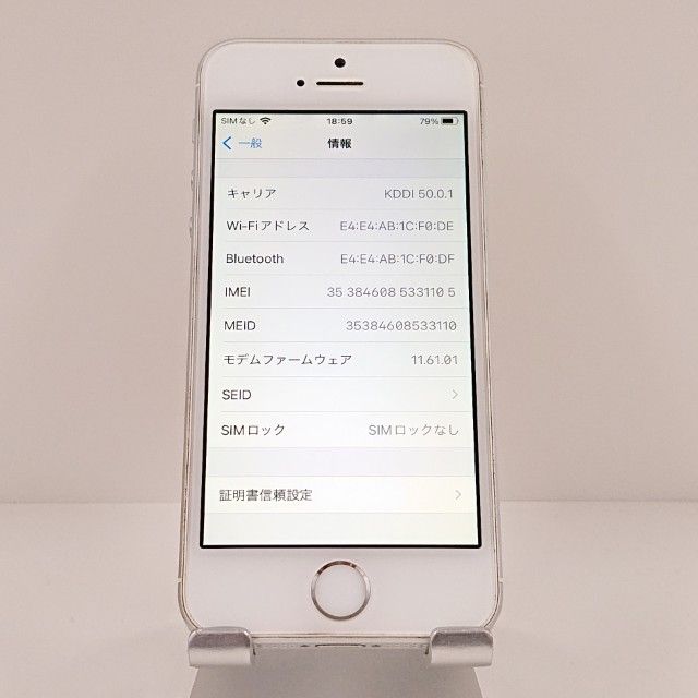�ڥ�����ʡ�iPhoneSE 16GB SoftBank ����С� c18945