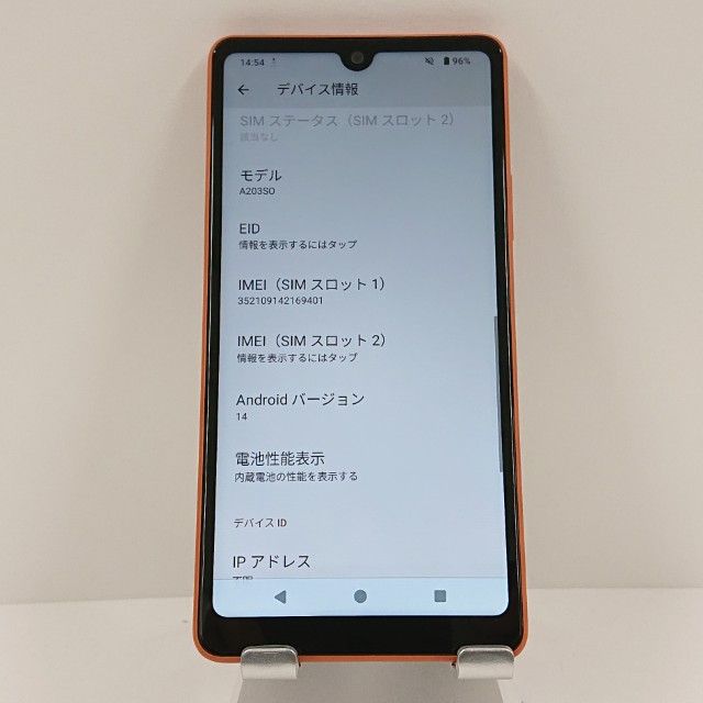 Xperia Ace III A203SO Y!mobile �֥�å������ c16674