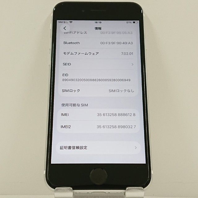 iPhoneSE ��2���� 64GB au �ۥ磻�� c23298