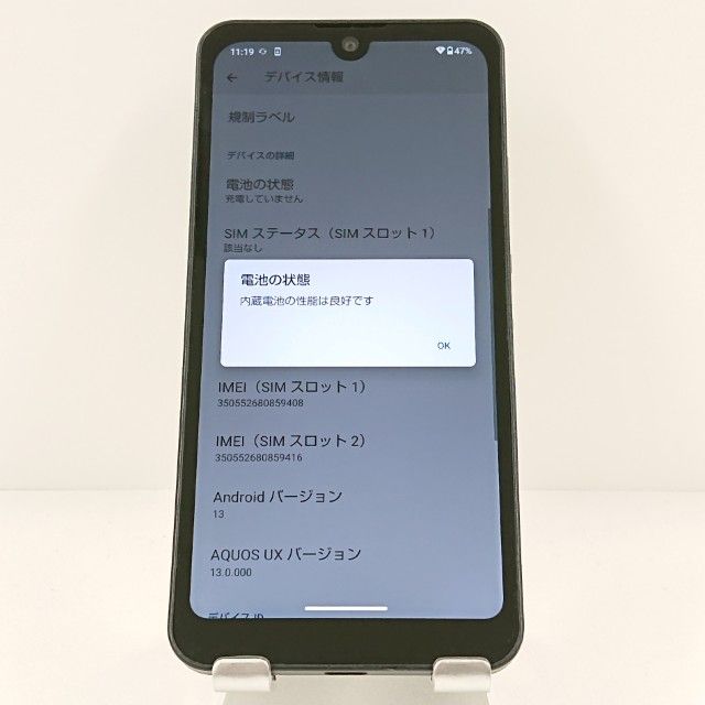 AQUOS wish A103SH SoftBank ���㥳���� c19952