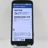 �餯�餯���ޡ��ȥե��� F-53E �ɥ��� �ͥ��ӡ� c23051