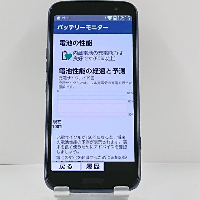 �餯�餯���ޡ��ȥե��� F-53E �ɥ��� �ͥ��ӡ� c23051
