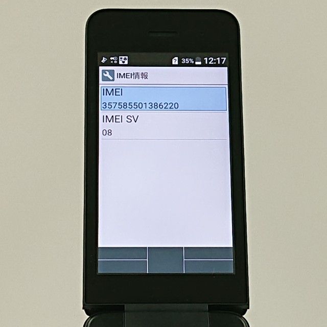 DIGNO �������� �١����å� KY-41B �ɥ��� �֥�å� c21473