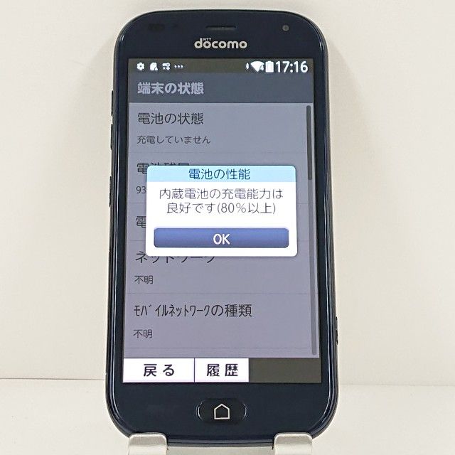 �餯�餯���ޡ��ȥե��� F-42A �ɥ��� �ͥ��ӡ� c20554
