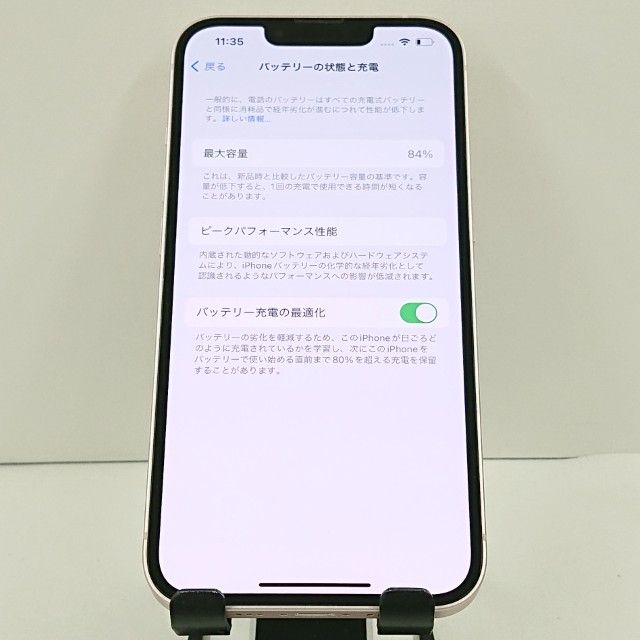 iPhone13 128GB SoftBank �ԥ� c20490