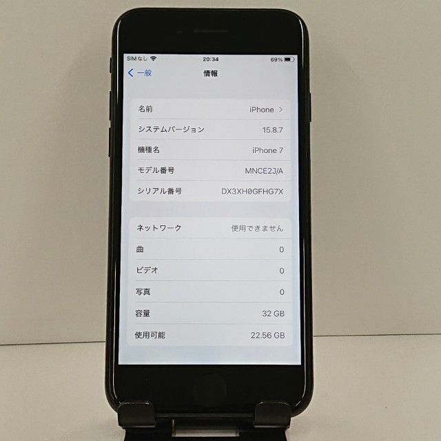 iPhone7 32GB au �֥�å� c22413